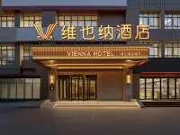 Vienna Hotel (Pingliang Greenland Plaza Liuhu Park)