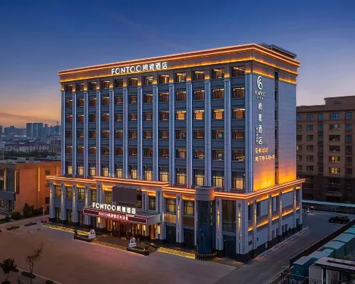Jinjiang FONTOO Hotel (Zhangye High-Speed West Railway Station District Government) فنادق مميّزة Photos