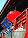 Wutai Mountain Caiwei Residence - Mountain view