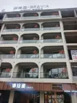 Twelve Bays Hanging Pool & Art Hotel (Huangguoshu Waterfall Scenic Area Branch) Hotel di 