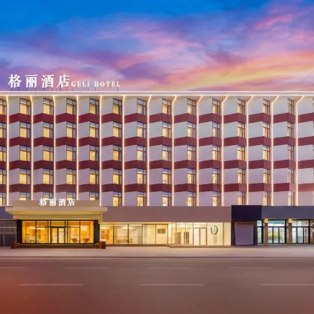 格丽酒店(大连西安路地铁站店)