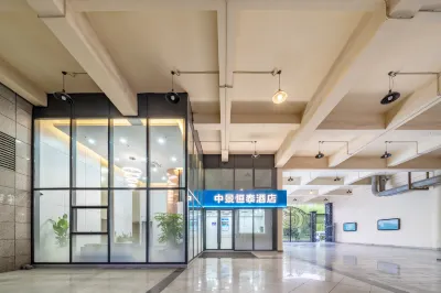 โรงแรมจงจิ่งเหิงไท่ (สาขาสถานีรถไฟฟ้าเจิ้นเป่ยโร้ด) โรงแรมใกล้สถานีเว่ยหนิงโรด
