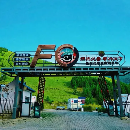 Wutai Mountain Early Planting Late Harvest RV Hotel