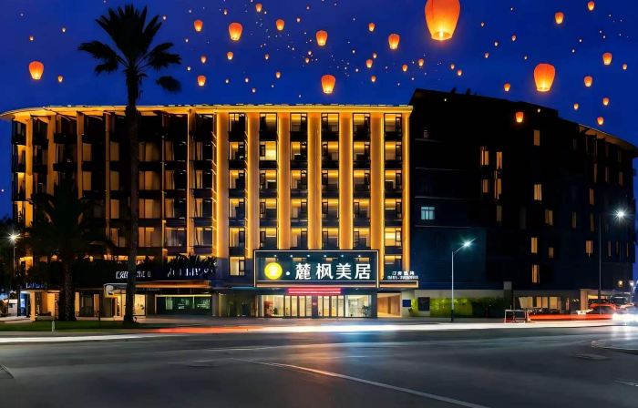 All Seasons Hotel (Xishuangbanna Mengla Rainforest Avenue Branch)