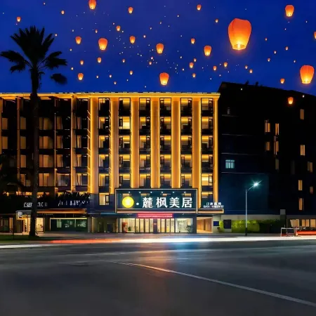 All Seasons Hotel (Xishuangbanna Mengla Rainforest Avenue Branch)