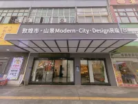 Dunhuang · Mountain View | Modern · City · Design Homestay (Shazhou Night Market)