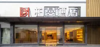 โรงแรมบอร์แมน (สาขา ถนนตะวันตก หยางซั่ว ลี่เจียง) โรงแรมในหยางซั่ว