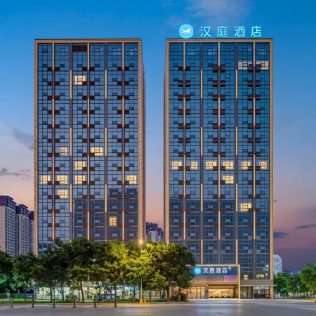 HanTing Hotel (Xingyi Jushan Square Jushan Avenue)