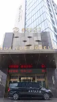 昆明華悅大飯店（昆明高鐵南站聯大街地鐵站店）