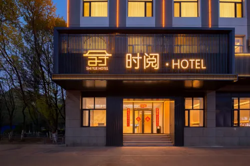 Shiyue·HOTEL