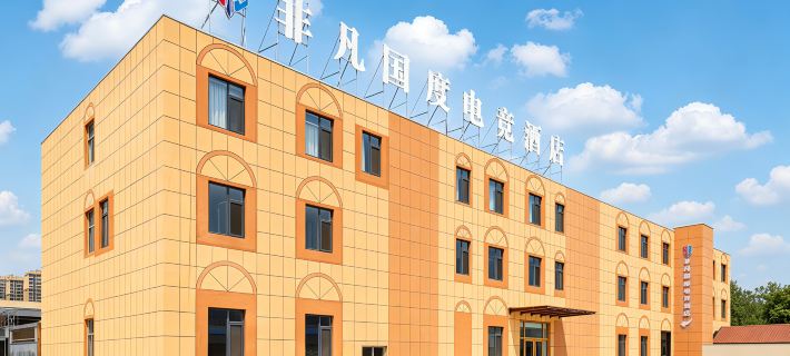 非凡國度電競酒店（德州天衢東路德州職業技術學院店） Hotéis em Dezhou