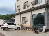 Ali Hotel Yongping Hotels in Yongping