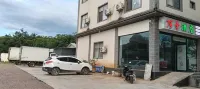 Ali Hotel Yongping