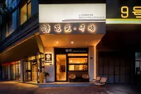 花築·千嶼民宿（潮州古城牌坊街店） - 民宿