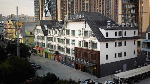 Elong Anyue Hotel (Xuyi People's Hospital)