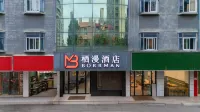 Qiman Hotel (Hefei University of Science and Technology of China East Campus)
