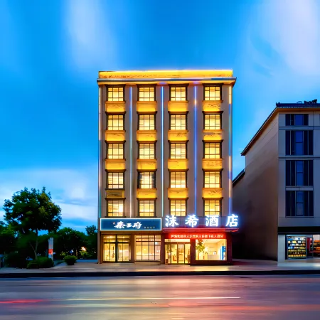 Xingcheng Business Hotel (Runfeng Plaza Store, Shangrao Wannian Pedestrian Street)