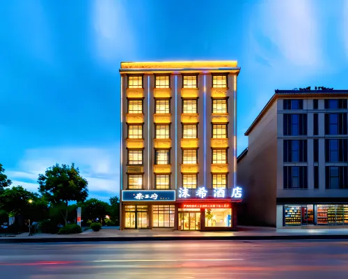Xingcheng Business Hotel (Runfeng Plaza Store, Shangrao Wannian Pedestrian Street) Hotels in Wannian