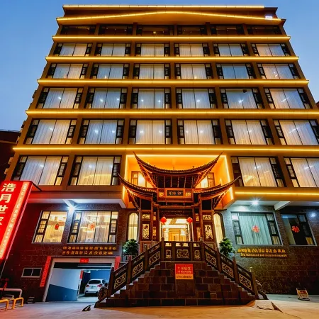 Haoyue Shijia Hotel
