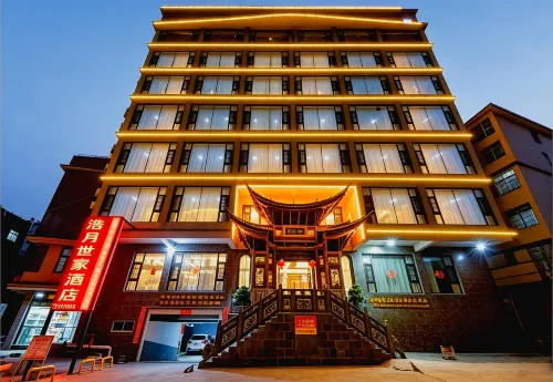 Haoyue Shijia Hotel - فطور