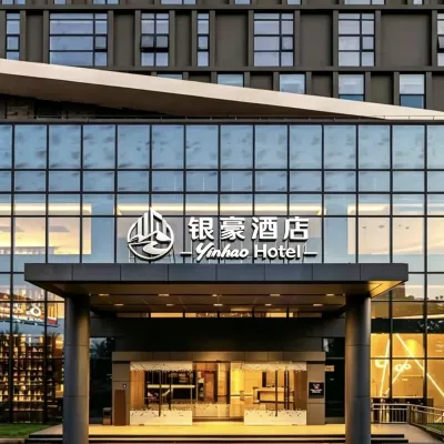 銀豪酒店（佛山創意產業園南風古灶店） 鄰近张槎的酒店