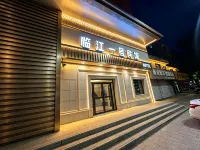 Linjiang No.1 Hotel (Linjiang City Jiangxin Island Park) - واي فاي