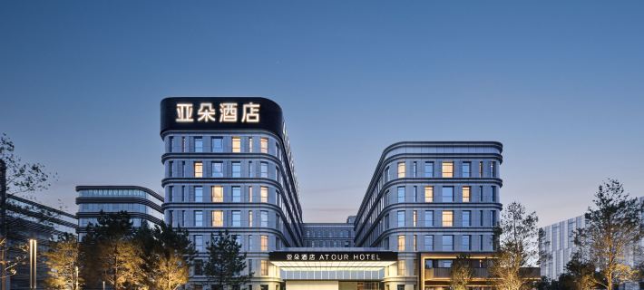 Urumqi Sand Ship Outlet Tianshan Airport Atour Hotel Ξενοδοχεία στην πόλη Ουρούμτσι