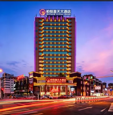 Boheng Xitian Hotel