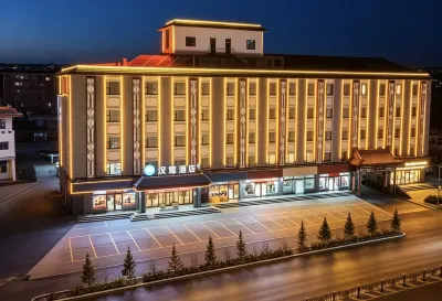 HanTing Hotel (North Gate of Pingyao Ancient City) Hotels in Pingyao County