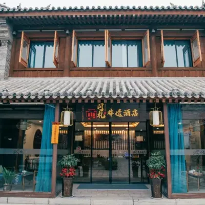 Wenli Feiyi Hotel Hotels near Luoyi Ancient City
