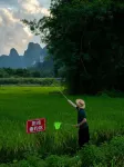明仕山野聴竹・風喃中国式旅館 - 4つ星