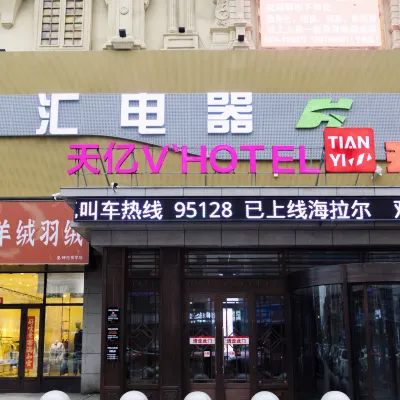 Hulunbuir Tianyi Hotel Hotels near Hulunber Vice-general Government Office