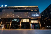 Anbo Hotel (Zhuji High-Speed Railway Station Baolong Plaza) - Wifi