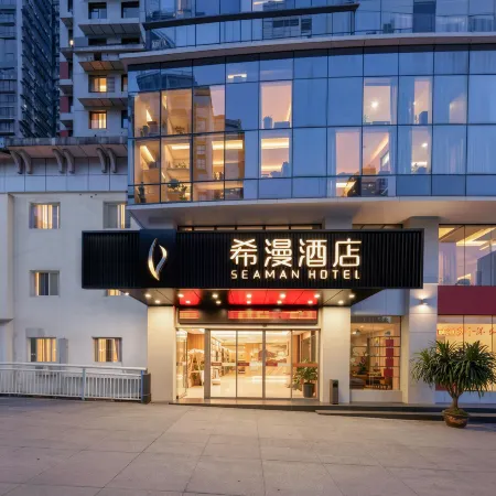 Seaman Hotel (Chongqing Jiazhou Hongqi Hegou Light Rail Station)