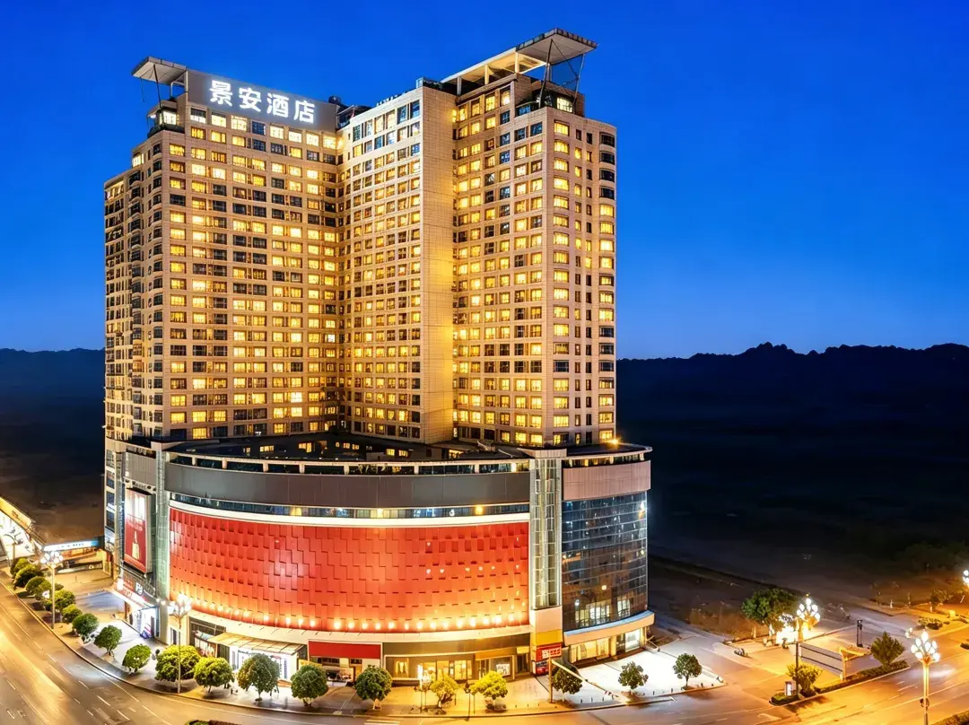 Jingan Hotel - Leshan