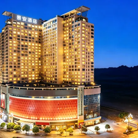Jingan Hotel (Leshan Zhanggong Bridge Gourmet Street)