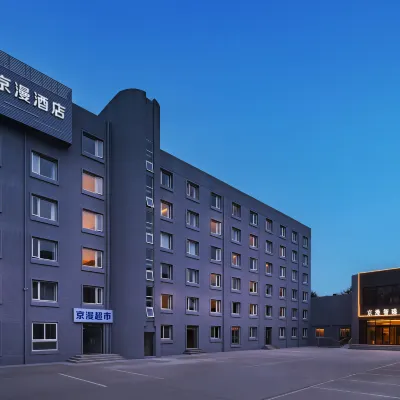 Jingman Zhizhen Business Hotel (Beijing Urban-Rural Cultural Technology Park) Hotels near Dabaotai Station