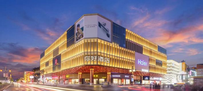 Ni Hao Hotel (Shenyang Zhongjie Imperial Palace Liu Laogen Grand Stage) Các khách sạn ở Thẩm Dương