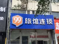 99 Inn (Beijing Pinggu Century Square) Hotels in Beijing