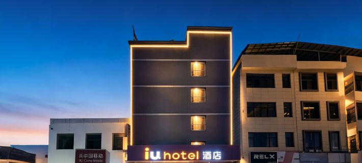IU Hotel (Mengzhou Bus Station Huichang South Road) Hotels in Mengzhou