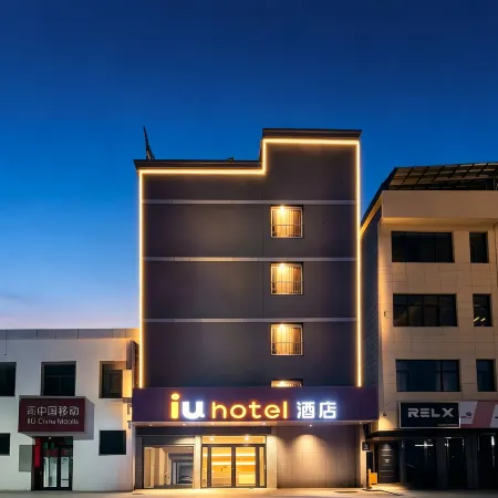 IU Hotel (Mengzhou Bus Station Huichang South Road)