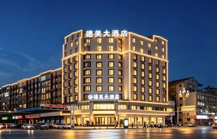 Demei Hotel