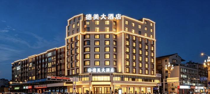 Demei Hotel Nanbu İlçesi otelleri