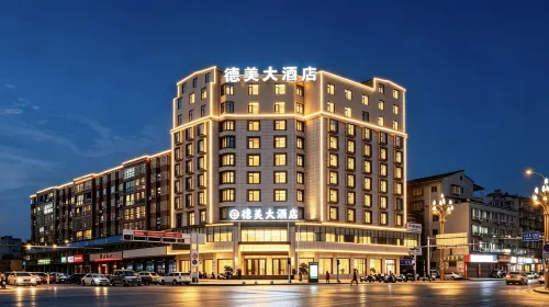 Demei Hotel - 2-Star