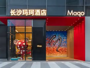 長沙マコホテル