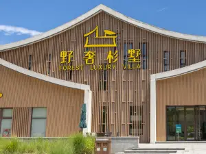 東台の人気セレクト民宿