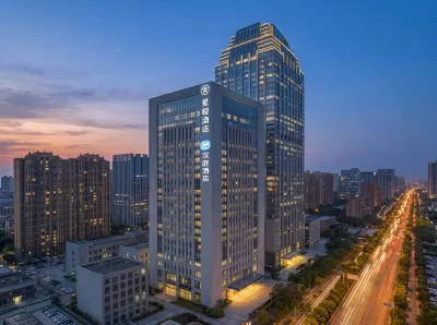 HanTing Hotel (Xi'an North Railway Station Municipal Government) Hotels in Xi'an