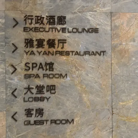 Mehood Elegant Hotel Shanghai Bund