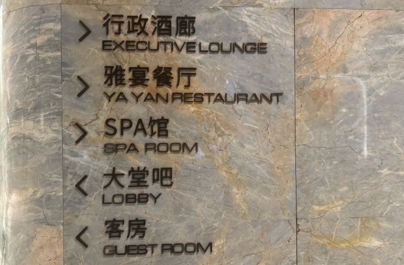 Mehood Elegant Hotel Shanghai Bund