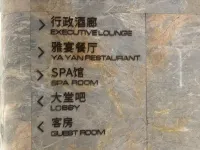 Mehood Elegant Hotel Shanghai Bund - Spa